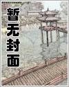 大叔让我抱一下
