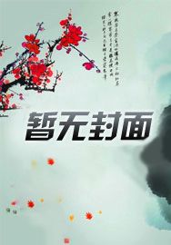 亡灵法师，我的召唤物有装备栏